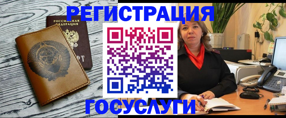 временная регистрация законно в Саранске
