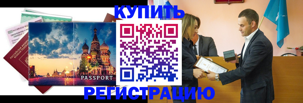 форма 3 в Саранске